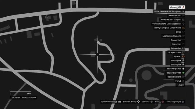 Гта 5 онлайн Стрим пытаюсь собрать все источники помех ps4 смотреть онлайн