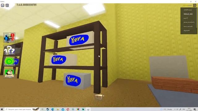 играем в роблокс (закулисье морфы обнова!) смотреть онлайн