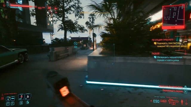 Cyberpunk 2077 Прототип СИНГЭН + Молот Т 2 смотреть онлайн