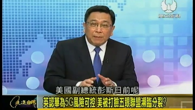 20190221 《走進台灣》 2020回歸祖國20周年!澳門融入大灣區建設新挑戰 480 x 720 смотреть онлайн