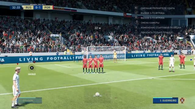 FIFA 20 Россия Vs Португалии