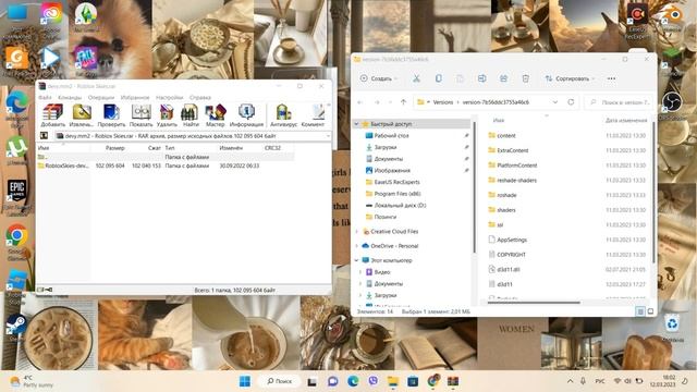 КАК ПОМЕНЯТЬ НЕБО В ММ2 И ДРУГИХ КАРТАХ В ROBLOX ?️ смотреть онлайн