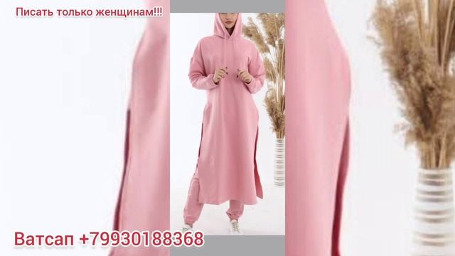 Всё В Наличии, Пальто, Двойки, Платье, Рубашка по Доступным Ценам