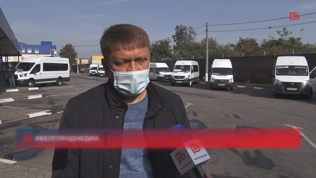 В Белгороде контролируют соблюдение масочного режима смотреть онлайн