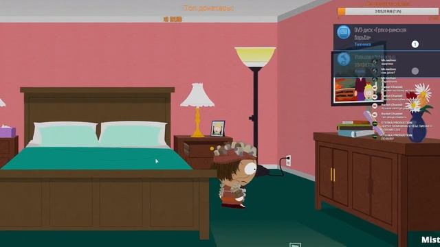 South park The fractured but whole - Начинаем стрим #1 смотреть онлайн