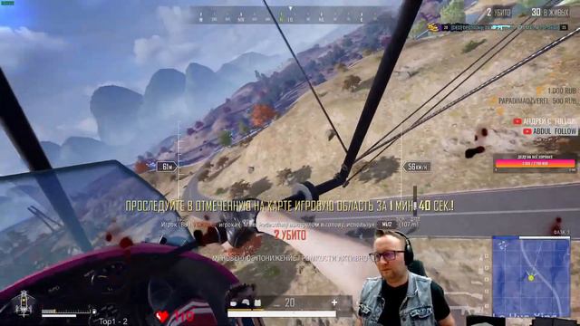 Top1 - PUBG - Rondo - Летаем доталого и забираем ТОП1 с дробовиком смотреть онлайн