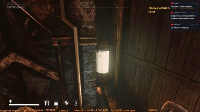 Desolate: Смотрим, разбираемся. {1} смотреть онлайн