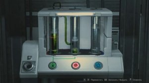 Resident Evil 2 Remake Теплица Картридж с раствором Гербицид