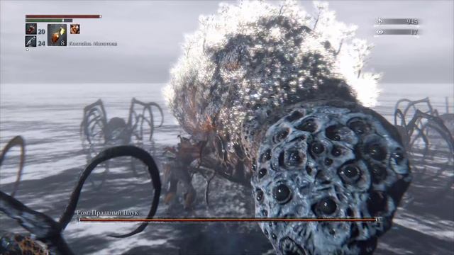 Bloodborne #9 чайное прохождение