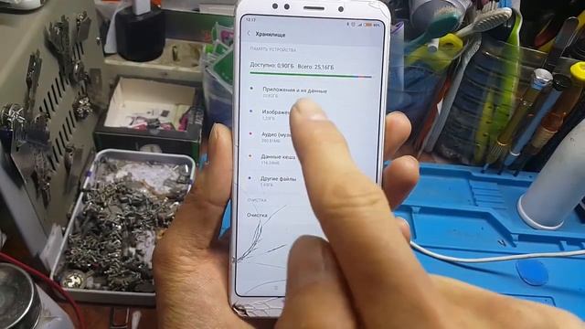 Что делать если заполнена память Телефона? RedMi 5 plus смотреть онлайн