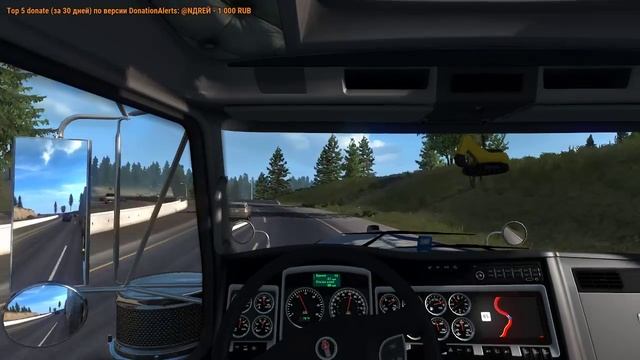[RU] ATS (sp+mp) "Урра! Орегон вышел!" смотреть онлайн