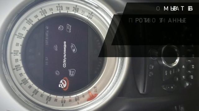 Mini Cooper S Countryman с пробегом 2011 смотреть онлайн