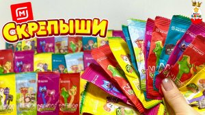 СКРЕПЫШИ 4 NEW АКЦИЯ МАГНИТ! Золотой Cкрепыш Три Богатыря FNAF Хаги Ваги Попробуй собери коллекцию!