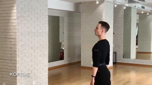 American Smooth Slow Waltz Twinkle technique lesson by Alexey Polovnikov смотреть онлайн