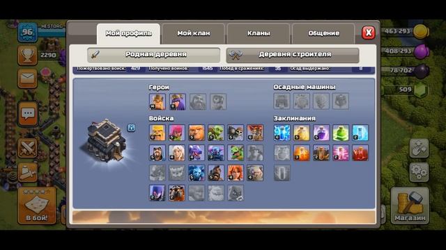 ТОП 7 БАГОВ, КОТОРЫЕ ДО СИХ ПОР ЕСТЬ В КЛЕШ ОФ КЛЕНС | CLEO CLASH OF CLANS смотреть онлайн