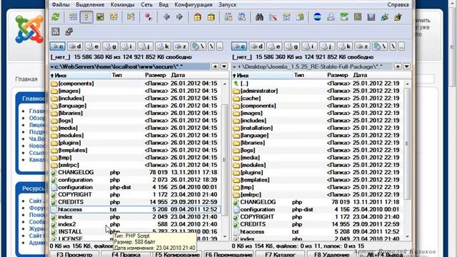 Видеоурок # 5  Работа с файлом Htaccess