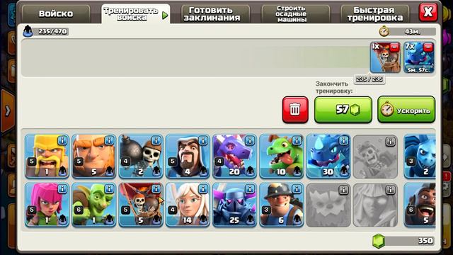 😐РАБОТА ВЫПОЛНЕНА БЕЗ КАЧЕСТВА!►ПРОЕКТ РАШЕРА ВЕРНУЛСЯ В CLASH OF CLANS смотреть онлайн