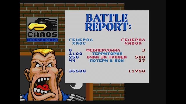 General Chaos Прохождение (Sega Rus) смотреть онлайн