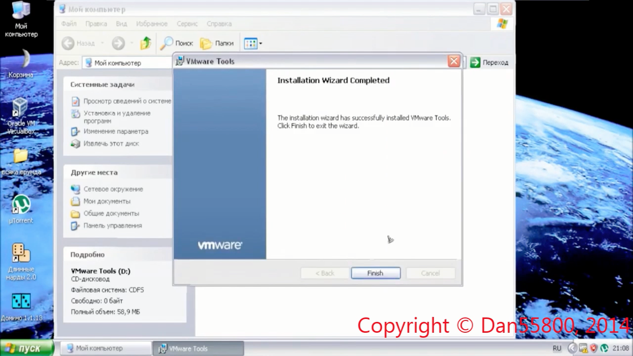 Установка VMware Tools на Windows XP смотреть онлайн