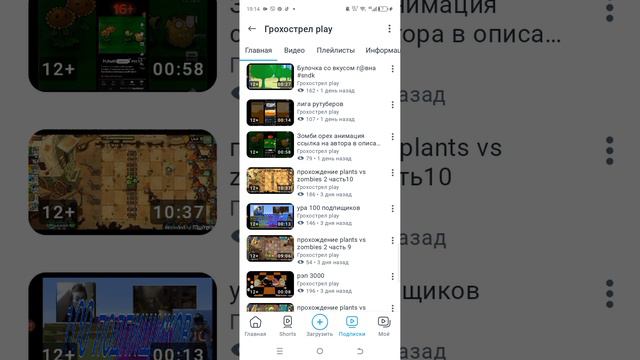 ОБЗОР НА КАНАЛЫ ССЫЛКИ В ТГ ССЫЛКА НА ТГ В ПРОШЛОМ ВИДЕО смотреть онлайн