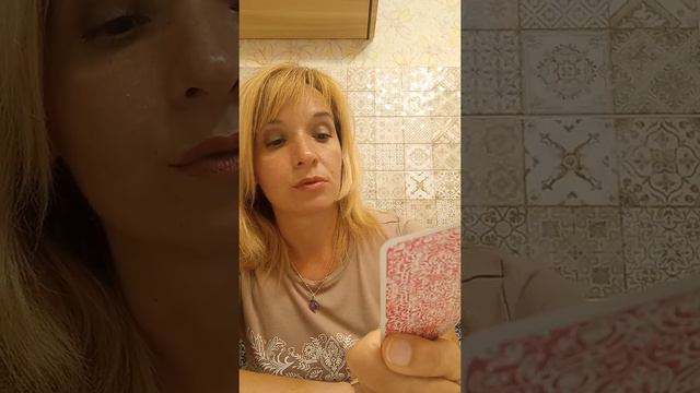 Таро. Возможность второго наступления на освобождённый области Украины.