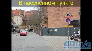 ПДД РБ 2023. Знаки приоритета