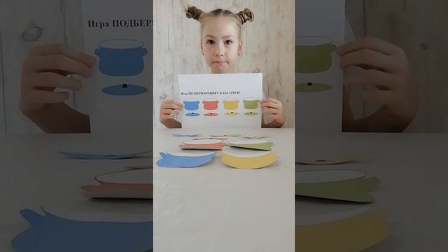 Как научить ребенка различать цвета? Игры и советы смотреть онлайн