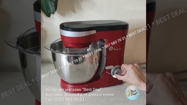 Мощный и компактный кухонный тестомес-миксер DOMOTEC KITCHEN MS-1368 смотреть онлайн