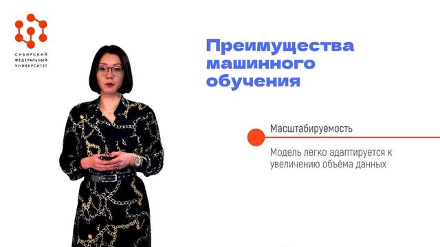 5. Преимущества и недостатки машинного обучения