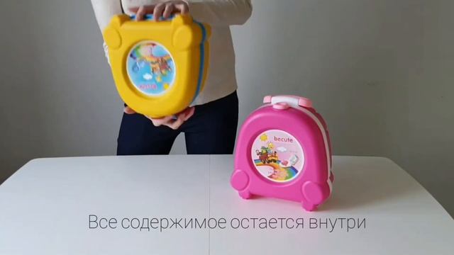 Детский дорожный горшок Becute видео обзор. Дитячий дорожній горщик. Портативный горшок чемоданчик смотреть онлайн
