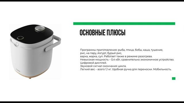 ТОП-20 лучших мультиварок в 2023 году смотреть онлайн