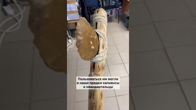 Топор каменного века смотреть онлайн