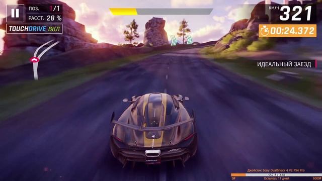 Asphalt 9 grand prix koenigsegg jesko прошел отбор (Задания) смотреть онлайн