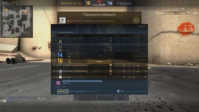 НОВОГОДНИЕ КАТКИ (CS:GO) смотреть онлайн