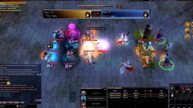 Atlantica Online Ru.1/3 Weekly EM 2014/06/22 смотреть онлайн