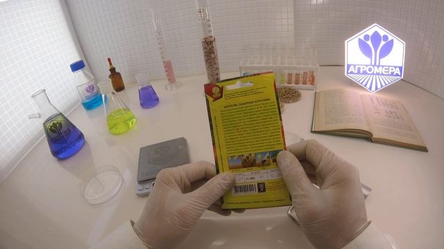 Морковь Сахарная Королева. Аэлита смотреть онлайн