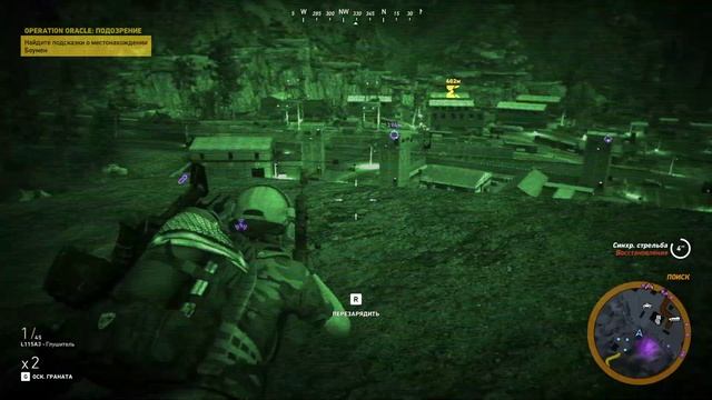 Operation Oracle: Подозрение ►Tom Clancys Ghost Recon: Wildlands #9 смотреть онлайн