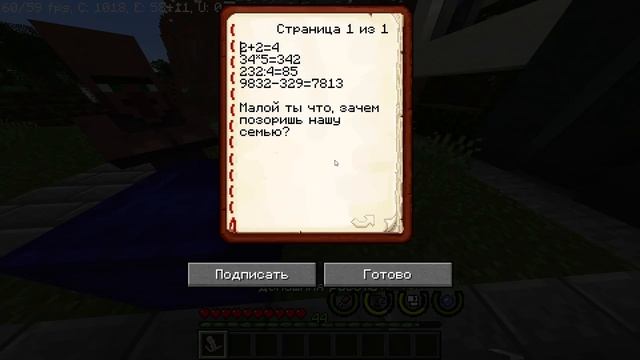 Как проверяют домашнее задание