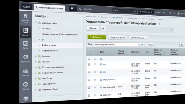 Ограничение минимальной суммы заказа смотреть онлайн