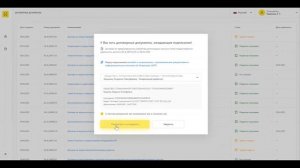 Договор удаленного РЭ
