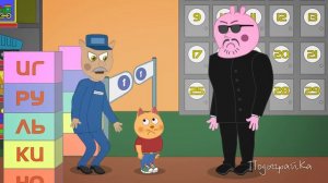 Пу пу пу заварю-ка кофейку (полный ролик