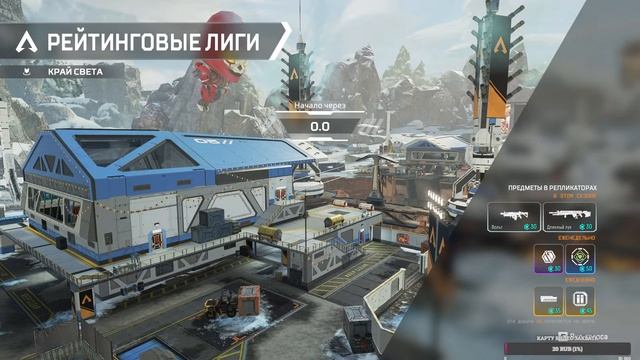 Apex смотреть онлайн