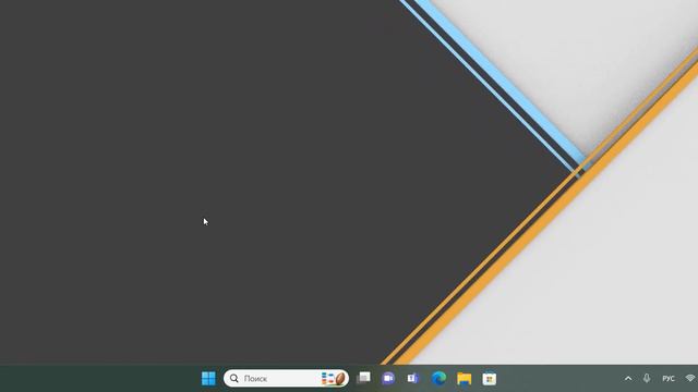Отключение контроля учетных записей в Windows 11 смотреть онлайн