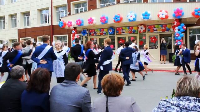 Веселый флешмоб. Вальс. Последний звонок. Выпускной... смотреть онлайн