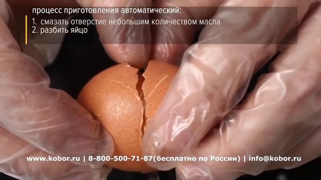 Аппарат для приготовления сосисок в яйце Hurakan HKN-GEW10 | Видео от Кобор смотреть онлайн