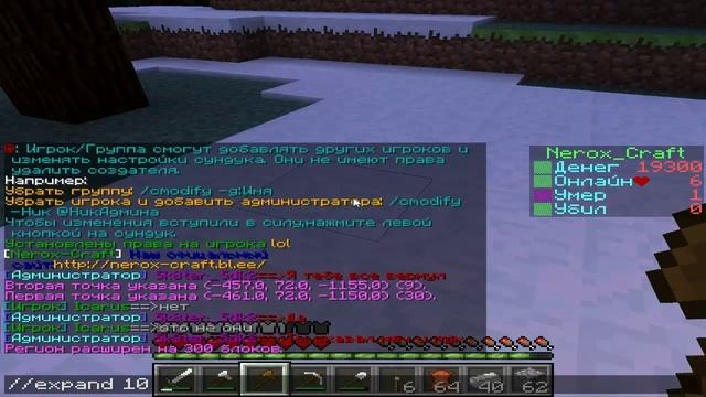 как заприватить:сундук,дверь,печку и дом? смотреть онлайн