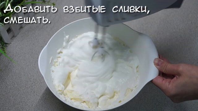 Шоколадный торт со сливочным кремом "Для Любимого Мужа" ? смотреть онлайн