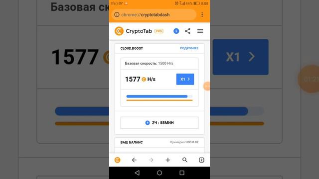 CryptoTab ПЛАТИТ БОЛЕЕ 4 лет. ВЫВОД ПРИШЁЛ НА КОШЕЛЁК КАК ВСЕГДА. смотреть онлайн