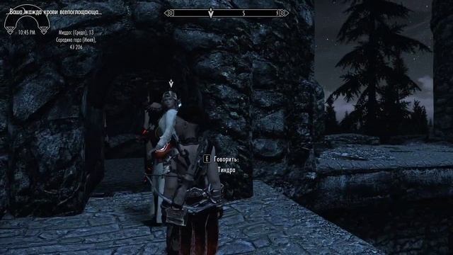 Skyrim Великан с мамонтом забились в помещение смотреть онлайн