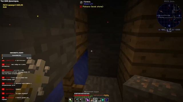 #3 Майнкрафт с модами | Сборка FTB Direwolf20 1.12.2 смотреть онлайн